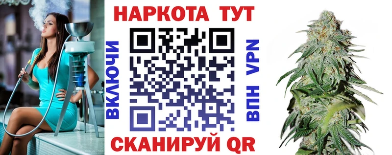 ГАШИШ Биробиджан