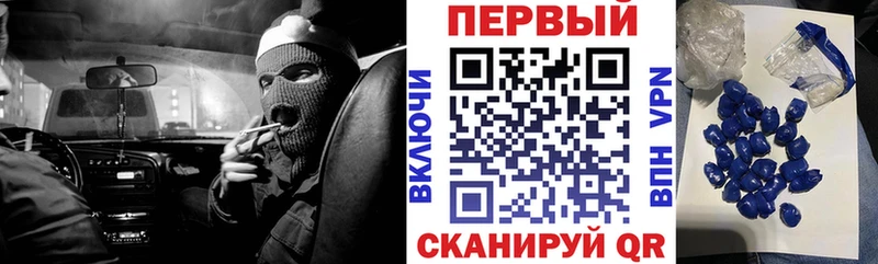 АМФ Розовый  наркошоп  Биробиджан 