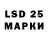 Бошки марихуана LSD WEED Vlad Sok