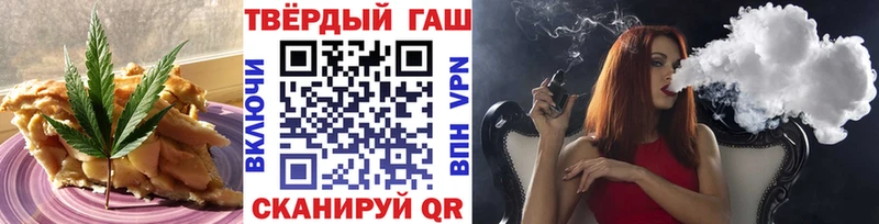 Еда ТГК марихуана  Биробиджан 