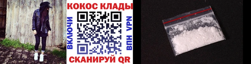 Cocaine Fish Scale Биробиджан