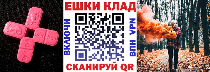 Ecstasy VHQ  Биробиджан 