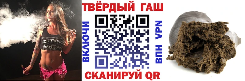ГАШ гарик нарко площадка клад Биробиджан