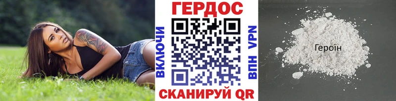 ГЕРОИН афганец ссылка на мегу ссылка Биробиджан цена