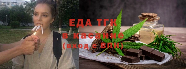 альфа пвп VHQ Баксан