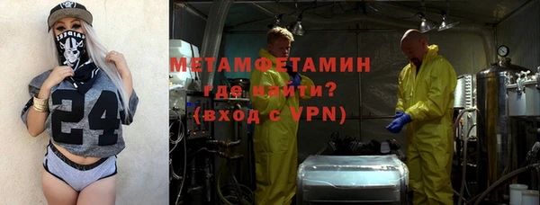 альфа пвп VHQ Баксан