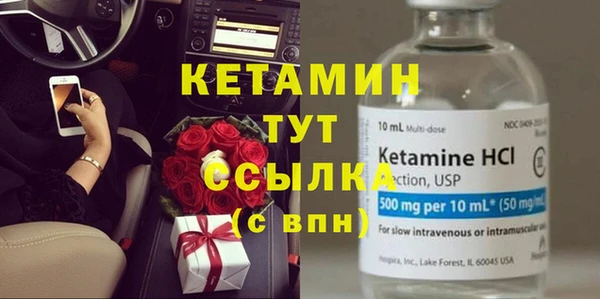 альфа пвп VHQ Баксан