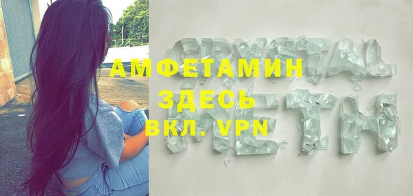 альфа пвп VHQ Баксан