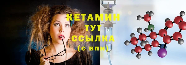 альфа пвп VHQ Баксан