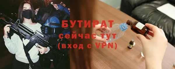 а пвп мука Балабаново