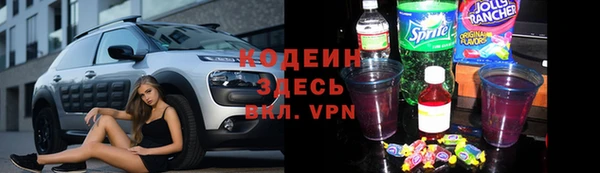 дживик Балахна