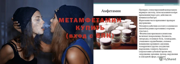 а пвп мука Балабаново