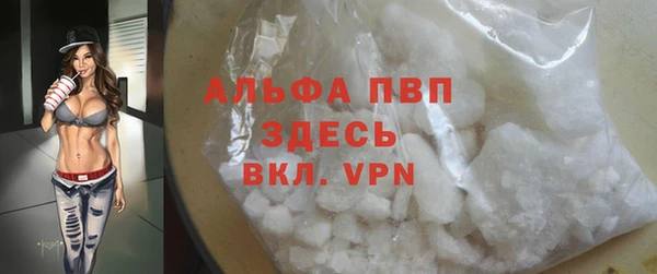 альфа пвп VHQ Баксан