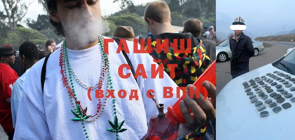 альфа пвп VHQ Баксан