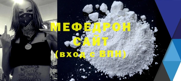 а пвп мука Балабаново