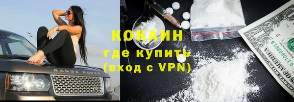 альфа пвп VHQ Баксан