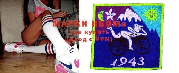 альфа пвп VHQ Баксан
