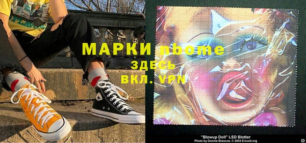 а пвп мука Балабаново
