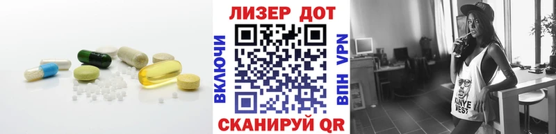 LSD-25 экстази кислота Биробиджан