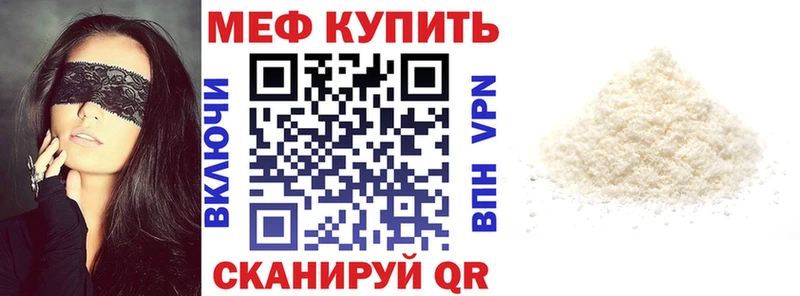 МЕФ 4 MMC  Биробиджан 