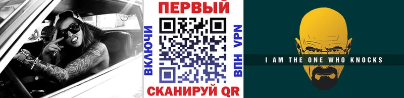 Метамфетамин винт Биробиджан