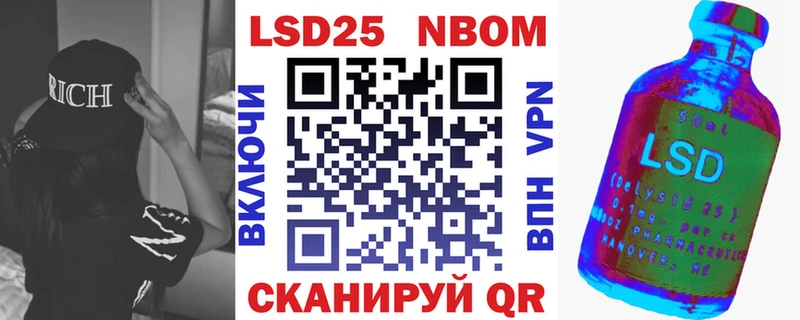 Марки 25I-NBOMe 1,8мг  где продают   Биробиджан 