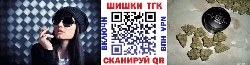 Марихуана планчик  omg ТОР  Биробиджан 